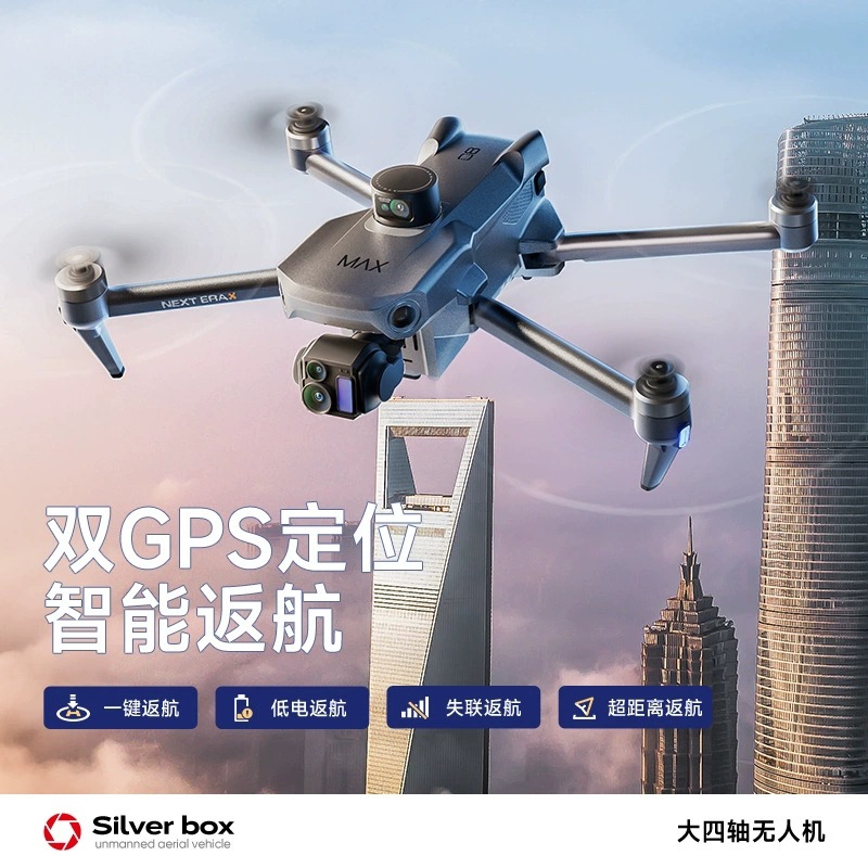 Silver Box P7 Max Drone 4K Ult - Drone Rc Gps 评论和价格
