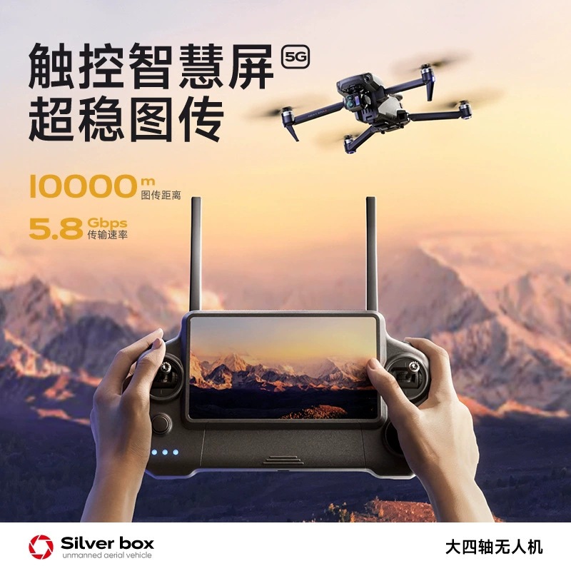 Silver Box P7 Max Drone 4K Ult - Drone Rc Gps 评论和价格