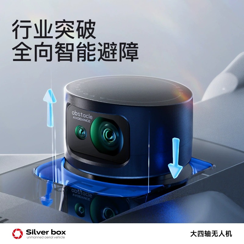 Silver Box P7 Max Drone 4K Ult - Drone Rc Gps 评论和价格